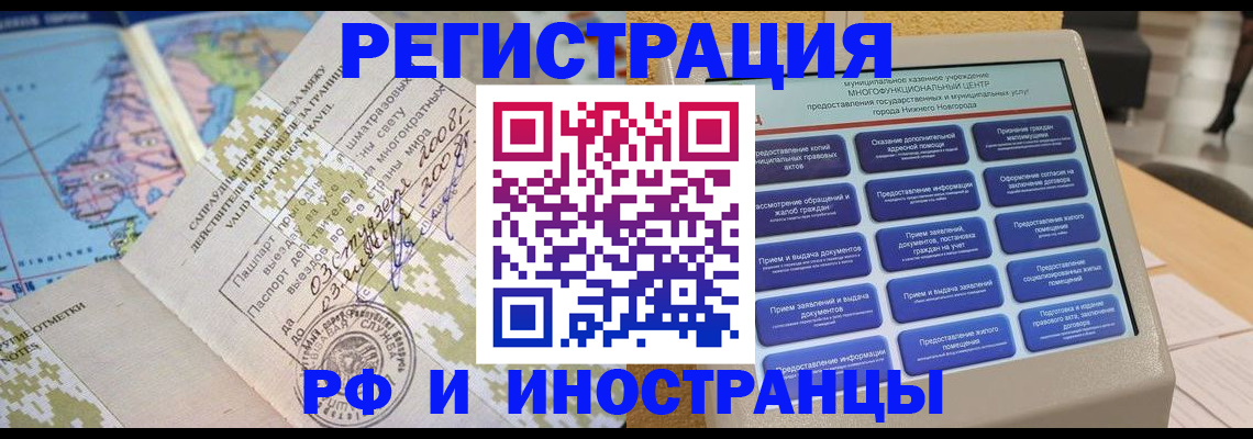 где прописаться в Стародубе